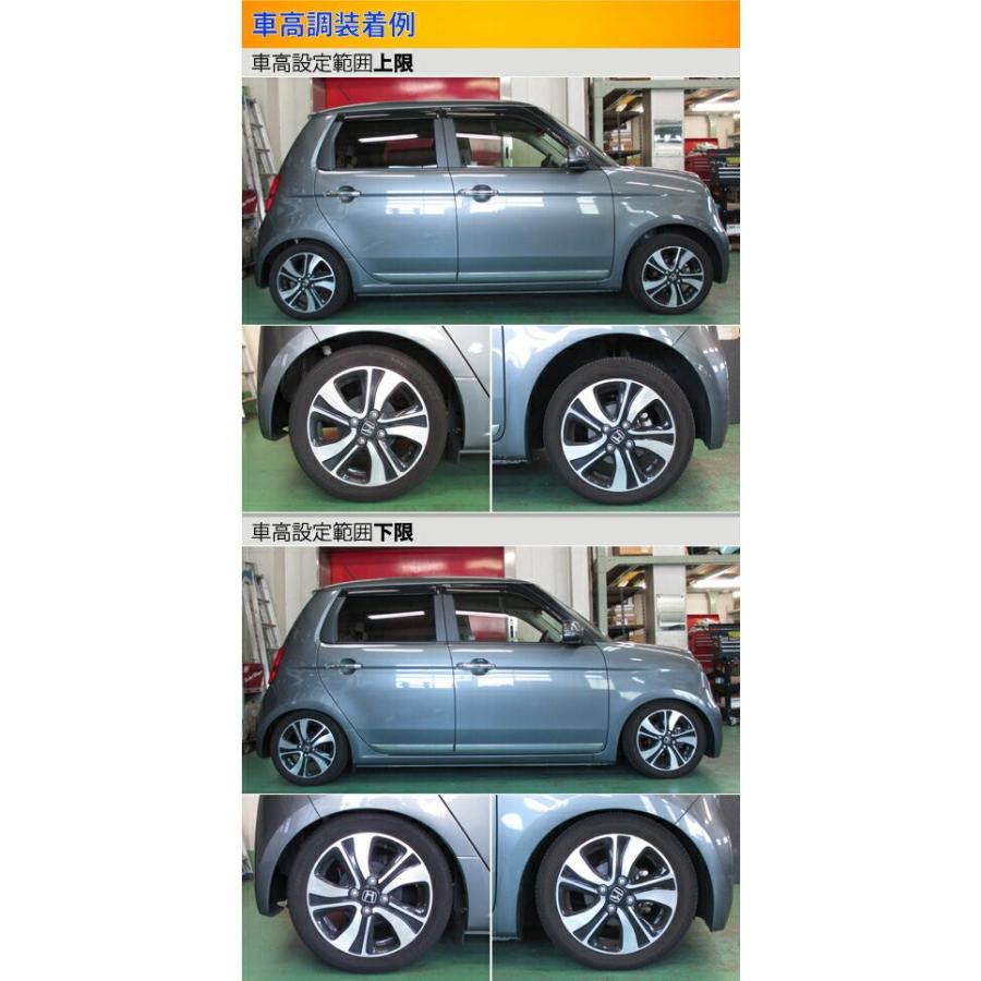 ダウン ラルグス 車高調整キット サスペンションキット ローダウン コイルオーバー Kts Parts Shop 通販 Paypayモール 全長調整式車高調 スペックk N One Jg1 Largus Spec K マウントレ Stfelix Co Uk