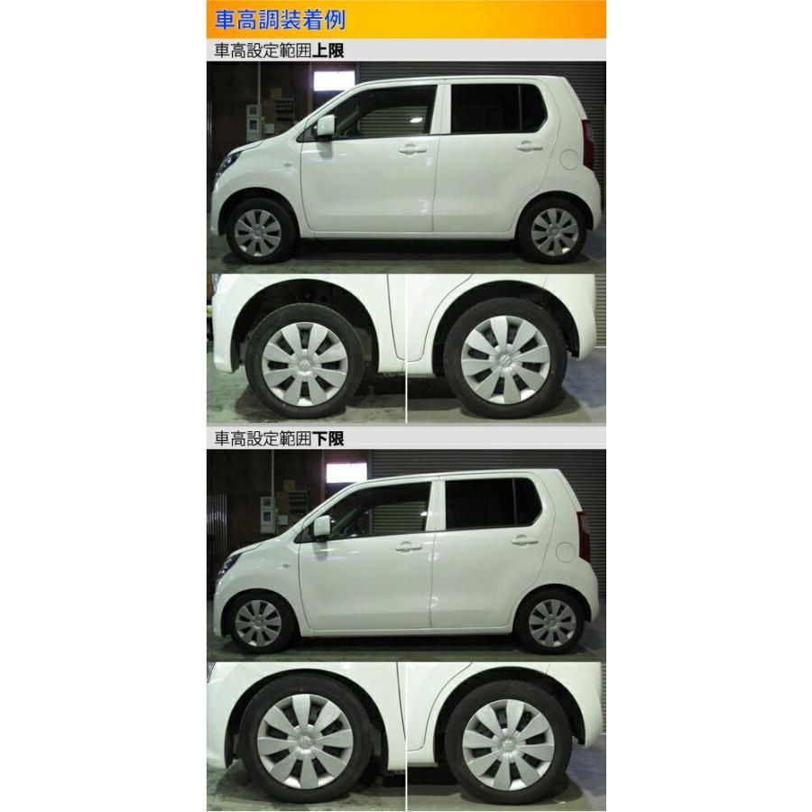 ラルグス 全長調整式車高調 スペックk ワゴンr Mh34s Mh34s Largus 自動車 Spec K Spec 車高調整キット サスペンションキット ローダウン コイルオーバー Kts Parts Shop 通販