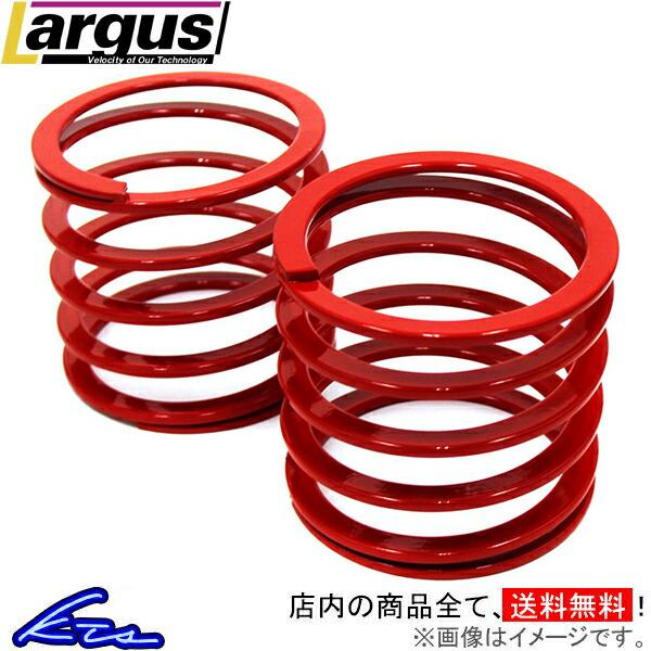 ラルグス Rsヘルパープリング 2本セット 62f 0 3k 自由長 70mm Largus Id62 バネ コイルスプリング 車高調オプション ランキング第1位