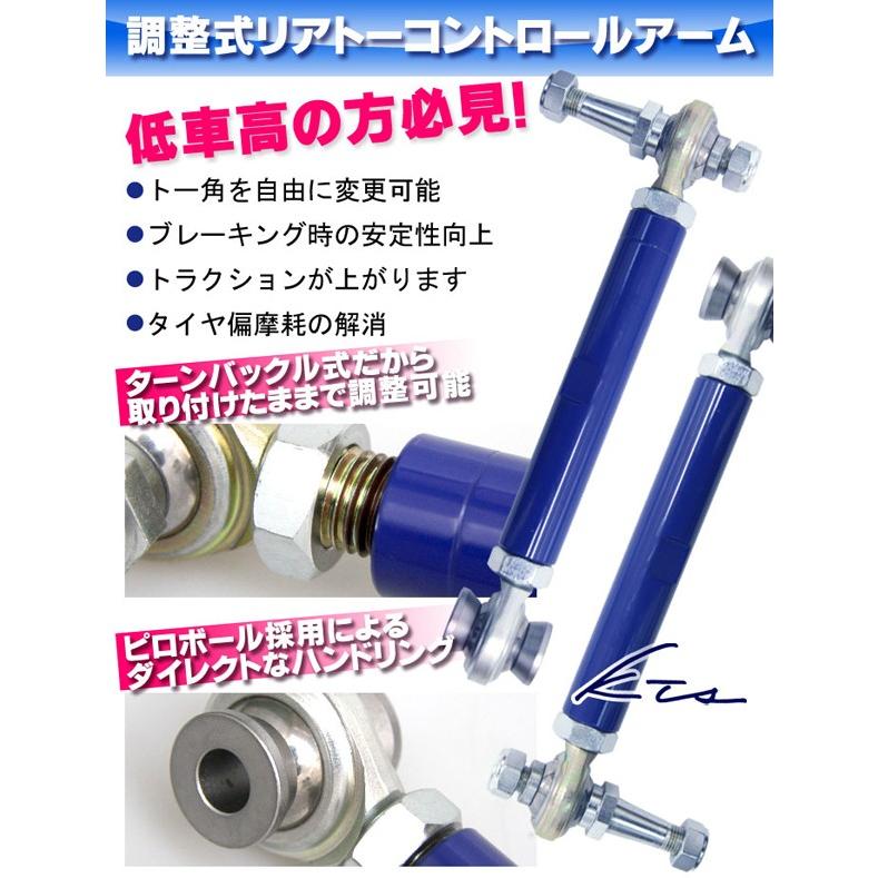 Kts トーコントロールアーム マークii チェイサー クレスタ Jzx90 Jzx100 トーコン Kts Parts Shop 通販 Paypayモール