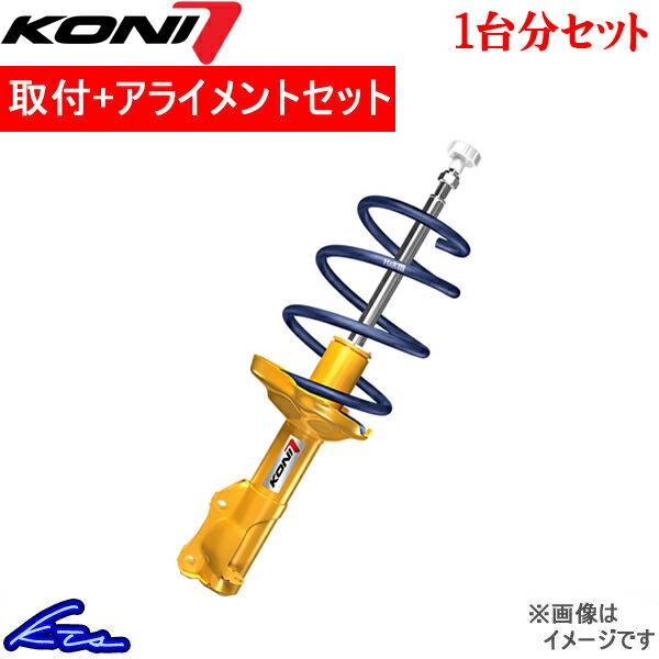 スポーツキット Kts Parts Shop Sport ワゴン サスペンションキット Cクラス Kts Parts Shop 1140 8114 車高調整キット 1140 8114 W5 取付セット アライメント込 車高調 ワゴン 通販 Koni Kit コニー コニ