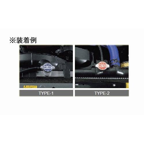 ブリッツ レーシングラジエターキャップ タイプ2 ワゴンrスティングレー Mh34s 18561 Blitz Racing Radiator Cap Type 2 ラジエーターキャップ Kts Parts Shop 通販 Paypayモール