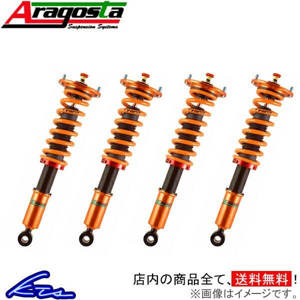 税込新品 アラゴスタ 全長調整式車高調 タイプw オデッセイ Rb1 Rb2 3aaa Hc A1 000 Aragosta Type W 車高調整キット サスペンションキット ローダウン コイルオーバー 割引オーダー Www Advance Real Co Jp