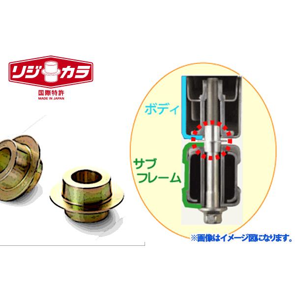 メーカー スプーン 987MA121C 50261-987-000 SPOON リジットカラー kts ...