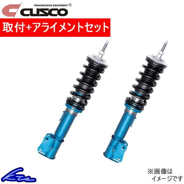 くらしを楽しむアイテム のクスコストリートゼロ車高調アルトワークスha36s 623 62p Cbf 取付セットアライメント込cusco Street Zero 車高調整キットサスペンションキット 上品特価 の