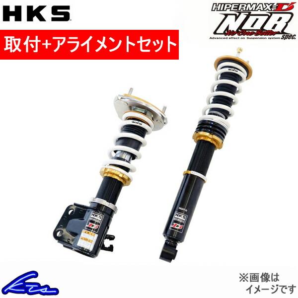 D Nobspec Gx90 Kts Parts Shop At101 D Nobspec Hiper 通販 アライメント込 Kts Parts Shop Max クレスタ サスペンションキット 取付セット Hks 車高調 車高調整キット At101 ハイパーマックスd ノブスペック