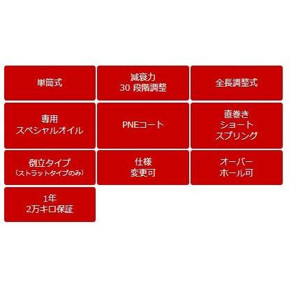 通販 Hks 車高調整キットハイパーマックスsスタイルx Hiper 車高調bb Qnc21 801 At214 取付セットアライメント込hiper X Max S Style X 車高調整キットサスペンションキット