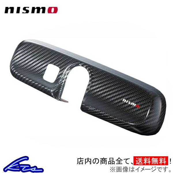 保存版 カーボンルームミラーカバー Nismo セレナ C25 ニスモ カーボンルームミラーカバー 受賞店舗 Kuljic Com