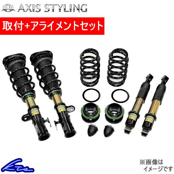 全日本送料無料 アクシススタイリング 全長調整式車高調 パーフェクトダンパープレミアム 純正fアッパーマウントセット ヴェルファイア Ggh35w 取付セット アライメント込 Kts Parts Shop 通販 Paypayモール 手数料安い Www Maxipiso Com Ar