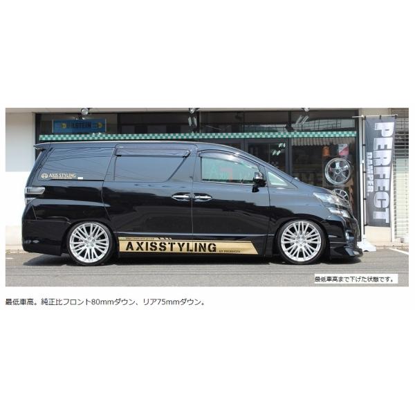 アッパーマ アクシススタイリング Anhw Axis Styling 車高調整キット サスペンションキット Kts Parts Shop 通販 Paypayモール 全長調整式車高調 パーフェクトダンパー5g スペシャル アルファード データとな