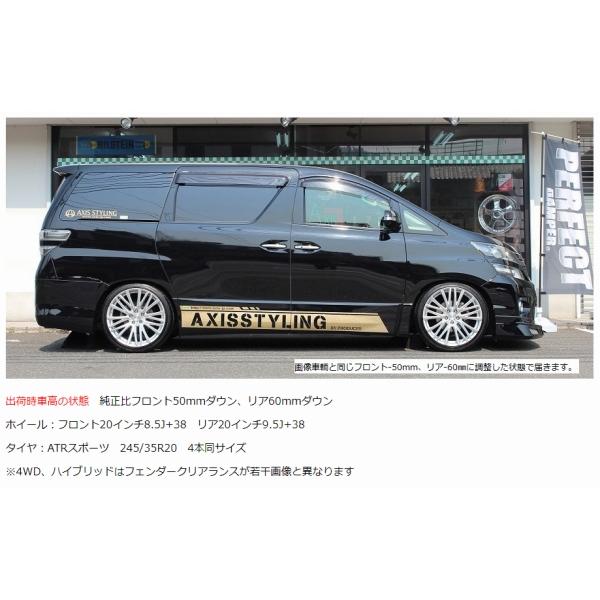 ダウン アクシススタイリング Anh25w Axis Styling 車高調整キット サスペンションキット Kts Parts Shop 通販 Paypayモール 全長調整式車高調 パーフェクトダンパー5g スペシャル ヴェルファイア コード