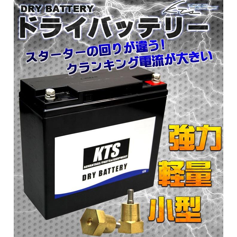 Kts ドライバッテリー 12v車専用 Jis端子 Din端子 Kts Parts Shop 通販 Paypayモール