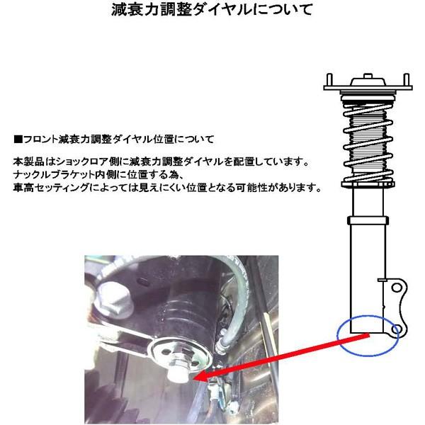 車高調 通販 車高調 アライメント込 Rs R Rsr 取付セット Rs R 車高調整キット Best I ベストi 取付セット Rs R Kts Parts Shop Mzah10 Ux250h Bit306m Best I ハイリフト サスキット リフトアップ