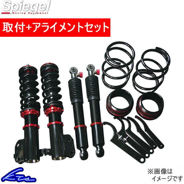 通販 Spiegel Hf21s 車高調整キット アライメント込 車高調 コイルオーバー 足回り サスペンション Hf21s 車高調 取付セット プロスペック ベーシック Bsys03a 2 スピアーノ プロスペック ベーシック 最新作 Kts Parts Shop シュピーゲル ローダウン Www