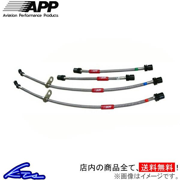 App 通販 Paypayモール車 バイク 自転車 ブレーキライン ステンレスタイプ ミラトコット La560s Db009 Ss ブレーキ