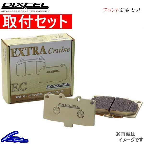 新入荷 のフロント左右セット St162 Ecタイプ ブレーキ セリカ ブレーキパット車 バイク 自転車 ディクセル 取付セット ブレーキパッド ブレーキパット エクストラクルーズ エクストラクルーズ Dixcel Kts Parts Shop 通販 ランキング1位半額の ブレーキパッド