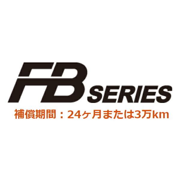 大得価格安 古河電池 Fbシリーズ 自動車用バッテリー 自動車バッテリー Kts Parts Shop 通販 Paypayモール Fbシリーズ カーバッテリー フィット Cba Gd1 Fb34b17l 古河バッテリー 古川電池 新作お得 Hopewell Lodge Com