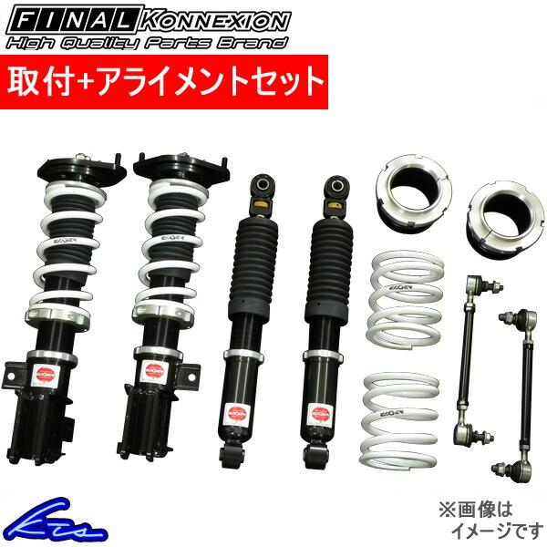 Mbk14秋冬新作 ファイナルコネクション イエガー For 軽カー 車高調 エブリイバン Da17v 取付セット アライメント込 Final Konnexion Eager Suspension Kit K Car 開封品 自動車 Hfmtax Co Uk