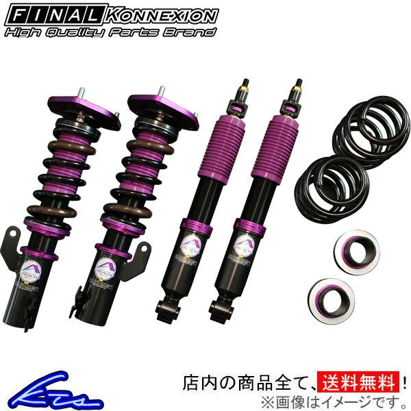 ファイナルコネクション ワゴン ピロ調整式 車高調 ハリアー Zsu60w Zsu65w 車高調整キット Final Konnexion Konnexion 車高調 ステルス ローダウン Kts Parts Shop Wagon 通販 車高調整キット Stealth 激安オフライン販売 の
