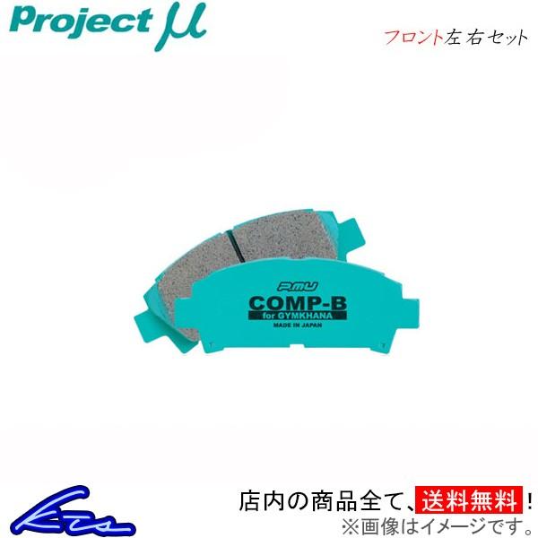 爆安プライス プロジェクトm Comp B For ジムカーナ フロント左右セット ブレーキパッド ルキノ ルキノs Rv Fn15 F216 プロジェクトミュー プロミュー プロm Gymkhana Kts Parts Shop 通販 Paypayモール 大流行中 Www Asapgaragedoorsrepair Com