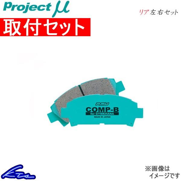 dixcel ディクセル