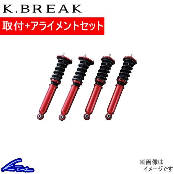L250 アライメント込 Type タイプsld車高調 取付セット Type Kts ミラ 車高調kit サスペンションキット Kブレイク ミラ S L D 車高調整キット ローダウン コイルオーバー K Break Qq E D H 91 Kts Parts Shop