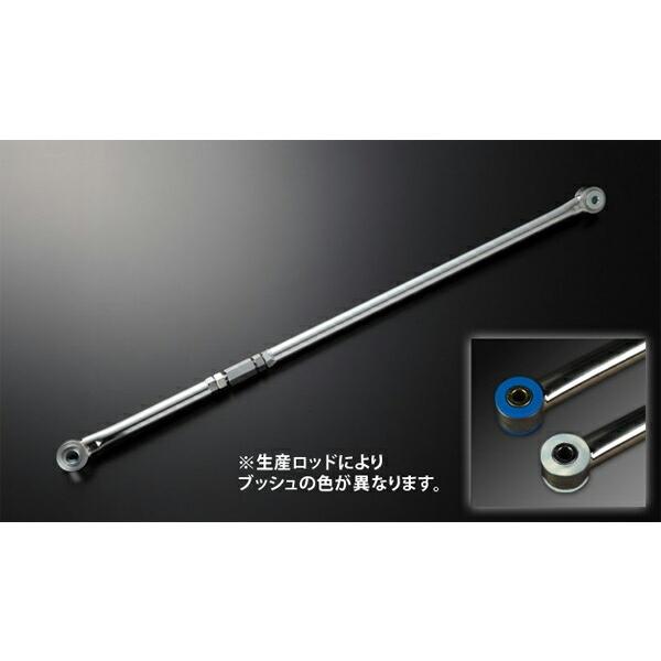 シュピーゲル 調整式ラテラルロッド アルト/アルトワークス HA36S KLRS007-2 Spiegel|kts-parts-shop|01