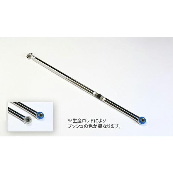 シュピーゲル 調整式ラテラルロッド アルト/アルトワークス HA36S KLRS007-2 Spiegel|kts-parts-shop|02