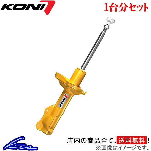 値引 コニ スポーツ 1台分 ショック Z1 8641 1021 2 80 2522 2 Koni コニー Sport ショックアブソーバー サスペンションキット 安い Saleinzucca It