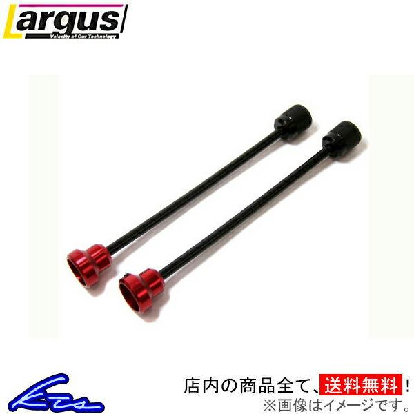 ラルグス 人気の定番 減衰調整ダイヤル延長ケーブル 2本セット 110mm 150mm Largus 0mm 300mm 車高調オプション 250mm