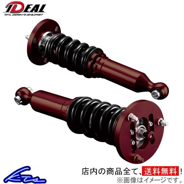 購入 品 イデアル ハイパーフット 車高調 Is350 Gse21 Le H Gse21 Ideal Hyper Foot 車高調整キット サスペンションキット ローダウン コイルオーバー 直売公式店 Paynow Universalpapershredding Com