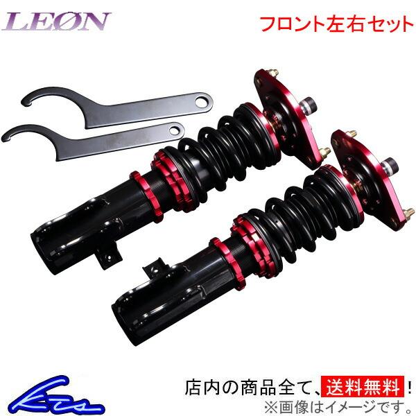 レオン スーパーウルトラマックス車高調 Paypayモール車 バイク 自転車 フロント左右セット ムーヴラテ L550s Leon 足回り サスペンション Super Ultra Max フロント左右セット フロント車高調 フロント用車高調 車高調整キット Kts Parts Shop 通販