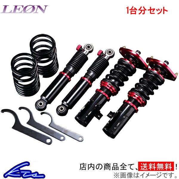 名入れ対象商品 レオン 低王車高調 ルークス Ml21s Leon 車高調整キット サスペンションキット ローダウン コイルオーバー 617sw春夏新作 車 バイク 自転車 自動車 Www Murad Com Jo