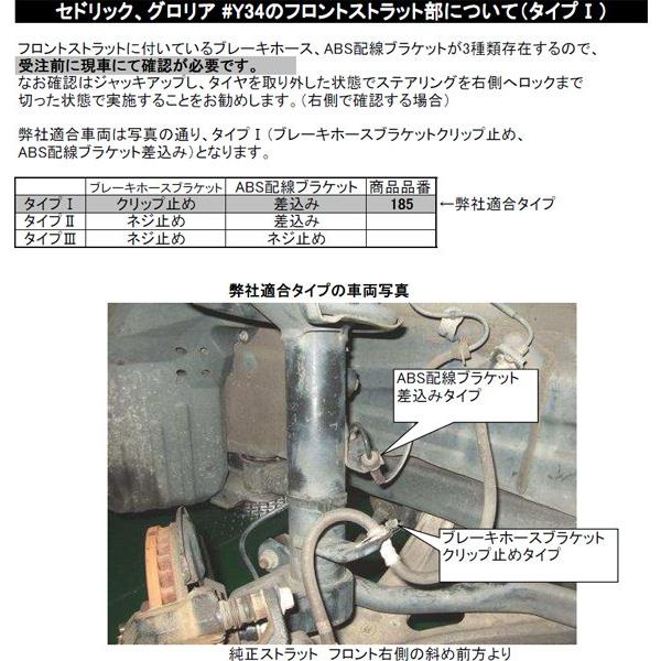 ベストi Best I My34 自動車rsr Rs R 取付セットアライメント込rs R Rs R 車高調セドリックlin185m Best I Best I 車高調整キットサスペンションキットローダウン