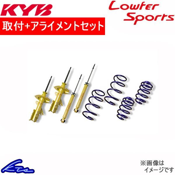 Sports Dk5aw Cx 3 Kyb Kts Parts Shop Kyb アライメント込 サスペンションキット Kit Lowfer Cx 3 ショックアブソーバー 通販 取付セット カヤバ ショック Kit Lkit Dk5aw Lキット