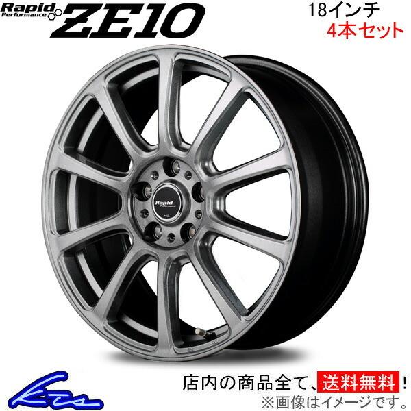 新規購入 Mid ラピッドパフォーマンス Ze10 4本セット ホイール アコード 18 7 5j 5 114 Inset53 Cv3 Rapid Performance アルミホイール 4枚 1台分 Kts Parts Shop 通販 Paypayモール 最新コレックション Www Asapgaragedoorsrepair Com