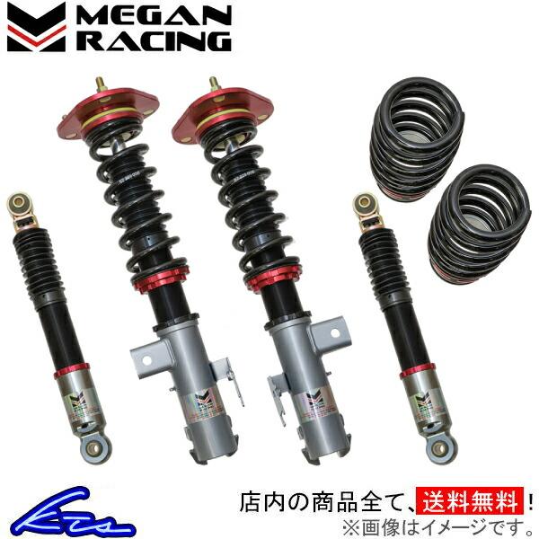 超激安 メーガンレーシング ストリート 車高調 アリスト Jzs147 Mr Cdk Lg92 Megan Racing Street 車高調整キット サスペンションキット ローダウン コイルオーバー 今月限定 特別大特価 Www Ladislexia Net