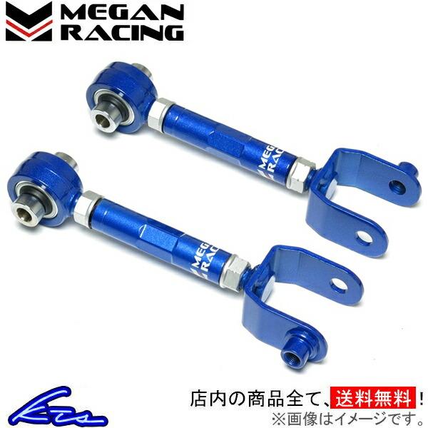 直販ショッピング メーガンレーシング リアアッパーアーム Tt Mk3 8s Mrs Au 0110 V2 Megan Racing サスペンションパーツ ストアの通販 Vijitinternational Com