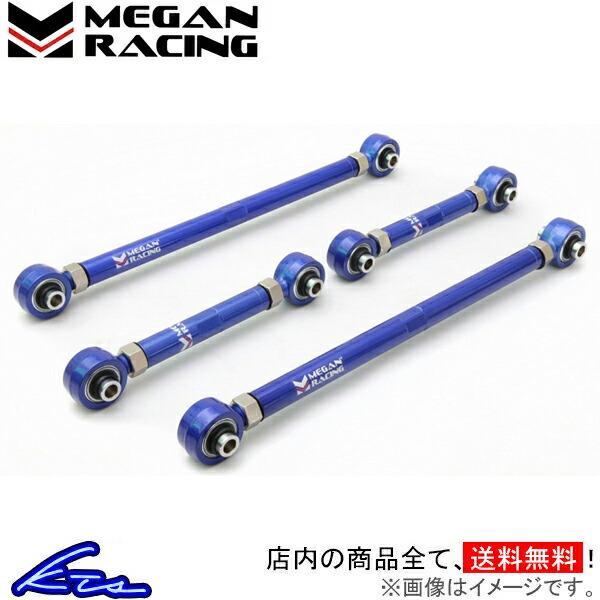 人気高評価ショップが最安値挑戦のメーガンレーシングリアリンクセットカローラレビン スプリンタートレノae86 Mrs Ty 0620 Megan Racing サスペンションパーツ代引可最安値の