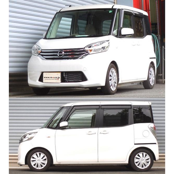 Rs R Rs Rダウン 1台分 ダウンサス デイズルークス B21a N5d 取付セット アライメント込 Rsr Rs R Down ダウンスプリング バネ ローダウン コイルスプリング Kts Parts Shop 通販 Paypayモール
