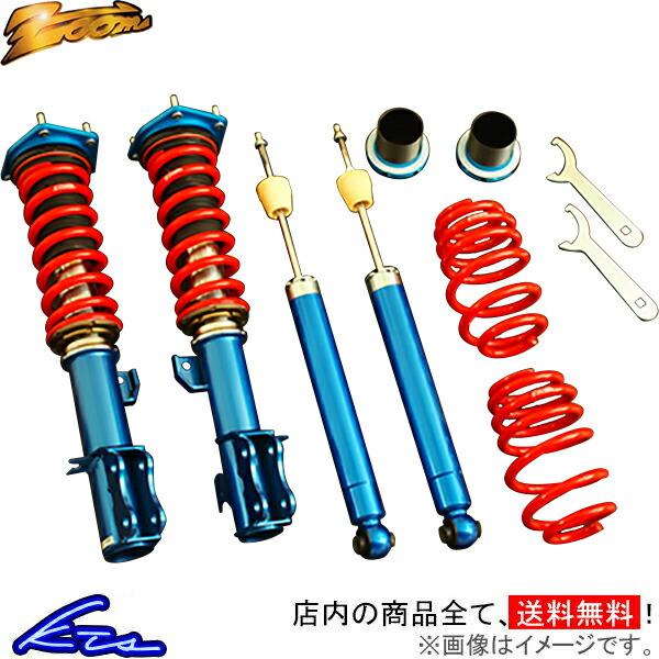 ズーム Aj I 車高調 プレサージュ 通販 Aj I ローダウン Pnu31 Zoom Aj 1 Aj1 サスペンション