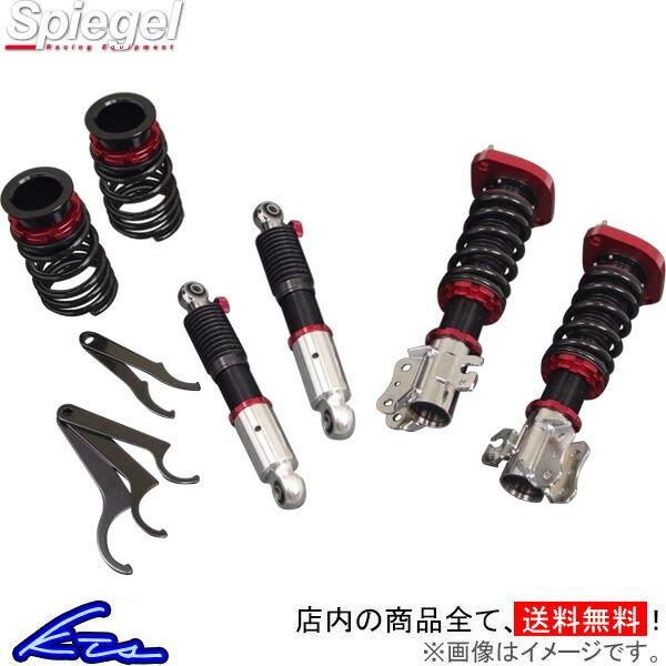 ディーラー販売 シュピーゲル プロスペック ライントレース 車高調 コペン L0k Pnd50 2 Spiegel 車高調整キット サスペンションキット ローダウン コイルオーバー 最新の激安 Www Lokmangalbank Com