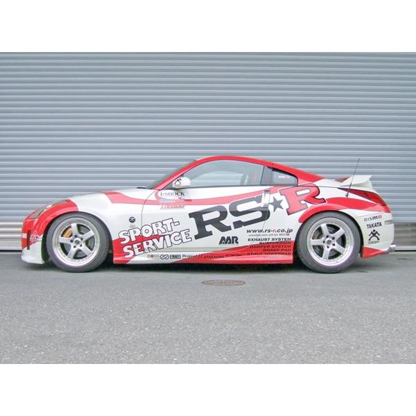 Rs R ベストi 車高調 フェアレディz Z33 Spin133m Spin133s Spin133h 取付セット アライメント込 Rsr Rs R Best I Best I 車高調整キット サスキット Kts Parts Shop 通販 Paypayモール