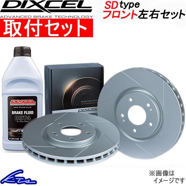 ディクセル SDタイプ SDタイプ フロント左右セット ブレーキディスク インプレッサ GRF/GVF 3617047S ブレーキローター kts parts shop DIXCEL ブレーキローター 通販 取付セット ディスクローター ブレーキローター ディクセル SDタイプ SDタイプ フロント左右セット ブレーキディスク インプレッサ GRF/GVF 3617047S ブレーキローター kts parts shop DIXCEL ブレーキローター 通販 取付セット ディスクローター ブレーキローター