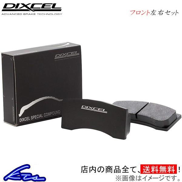 数量は多 ディクセル Sp Aシリーズ フロント左右セット ブレーキパッド Cr Xデルソル Eg1 Dixcel スペシャルコンパウンドシリーズ ブレーキパット Kts Parts Shop 通販 Paypayモール 国内配送 Isuzu Constructoragonzalezcr Com