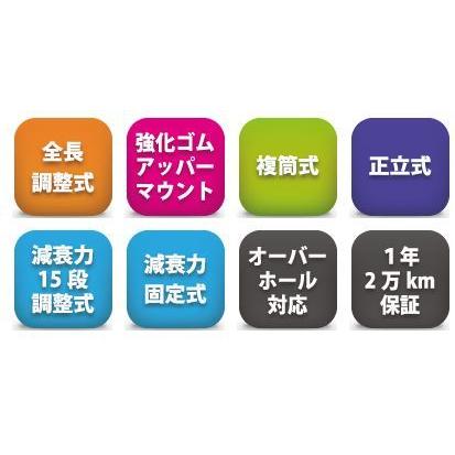 メーカー ストリートライド STREET RIDE TYPE-K2 車高調整キット kts ...