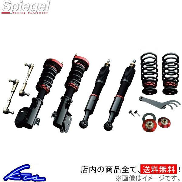 シュピーゲル プロスペック ステージii 車高調 L560s ムーヴラテ L560s Stpnd06 3 ローダウン Spiegel Kts Parts Shop 車高調整キット サスペンションキット ローダウン コイルオーバー Kts Parts Shop 通販