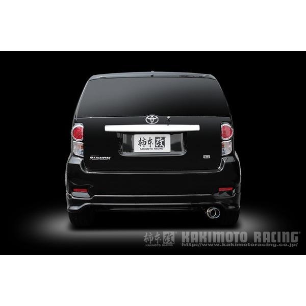 リアアンダ 柿本改 GTボックス06&S マフラー カローラルミオン DBA