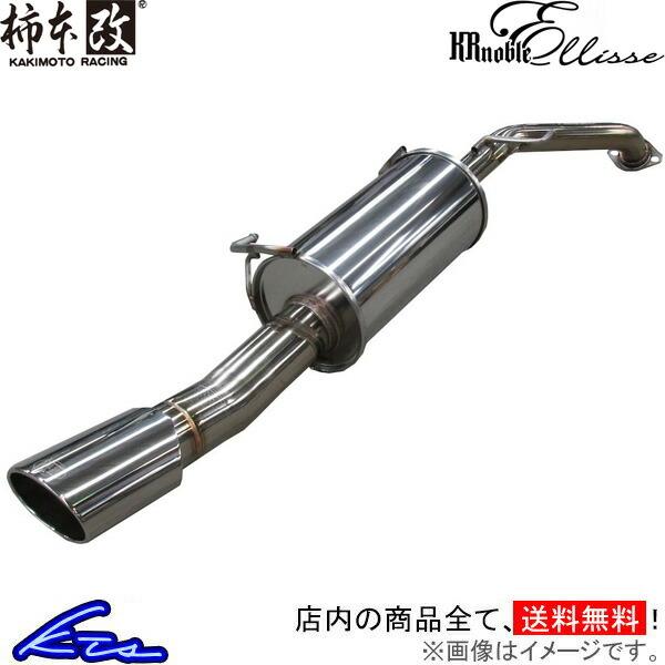 買取 口コミ 柿本改 Krノーブルエリッセ クリスタル マフラー アルファード Daa Ayh30w Ta Kakimoto Racing 柿本 カキモト Krnoble Ellisse スポーツマフラー Kts Parts Shop 通販 Paypayモール 正規新品 Colegiodecorredores Cl