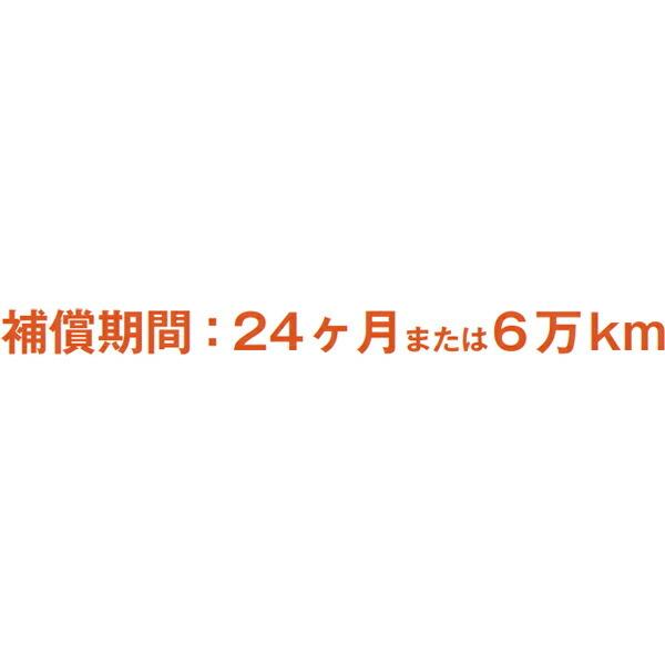 お買い得新品 古河電池 アルティカ バス・トラック カーバッテリー